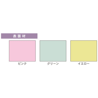<国産>カラーボード(ピンク)|誉PRINTING