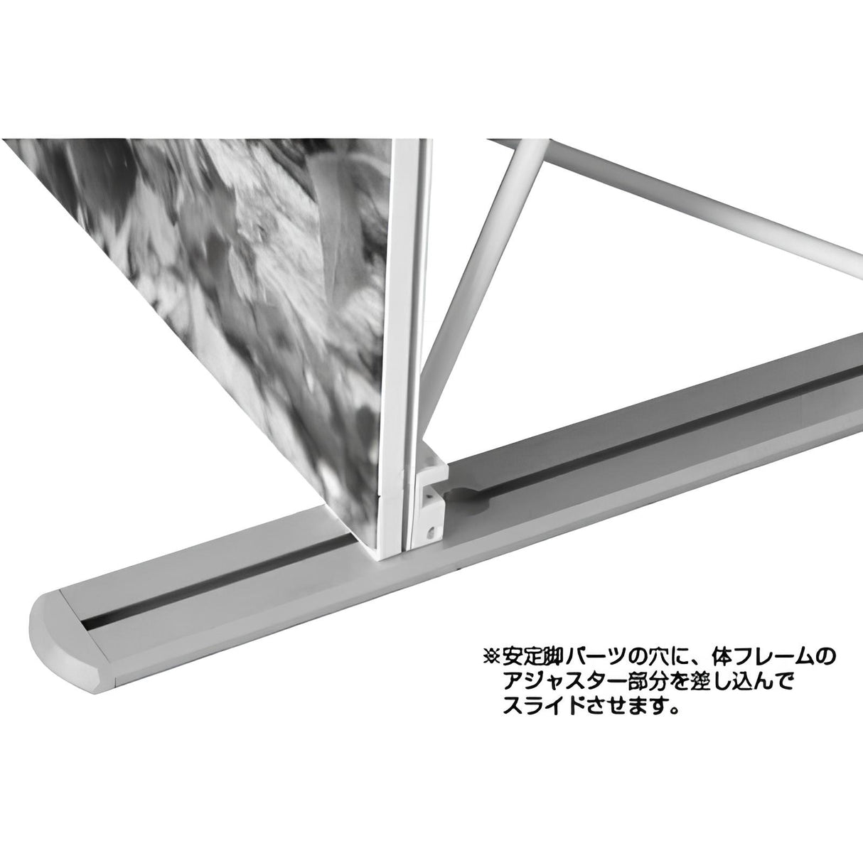 レゴポップアップ用 安定脚パーツ|誉PRINTING