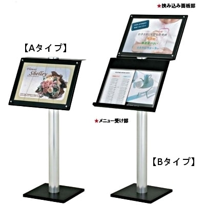 スペックメニュースタンド|誉PRINTING