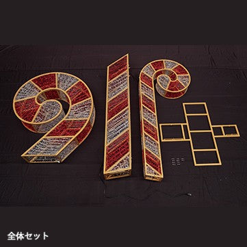 キャンディケーン|誉PRINTING