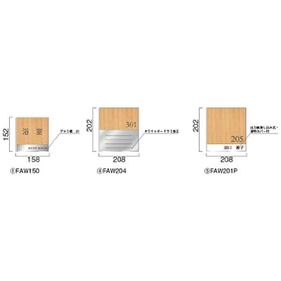 ALフレームプレート FAWプレート正面型|誉PRINTING