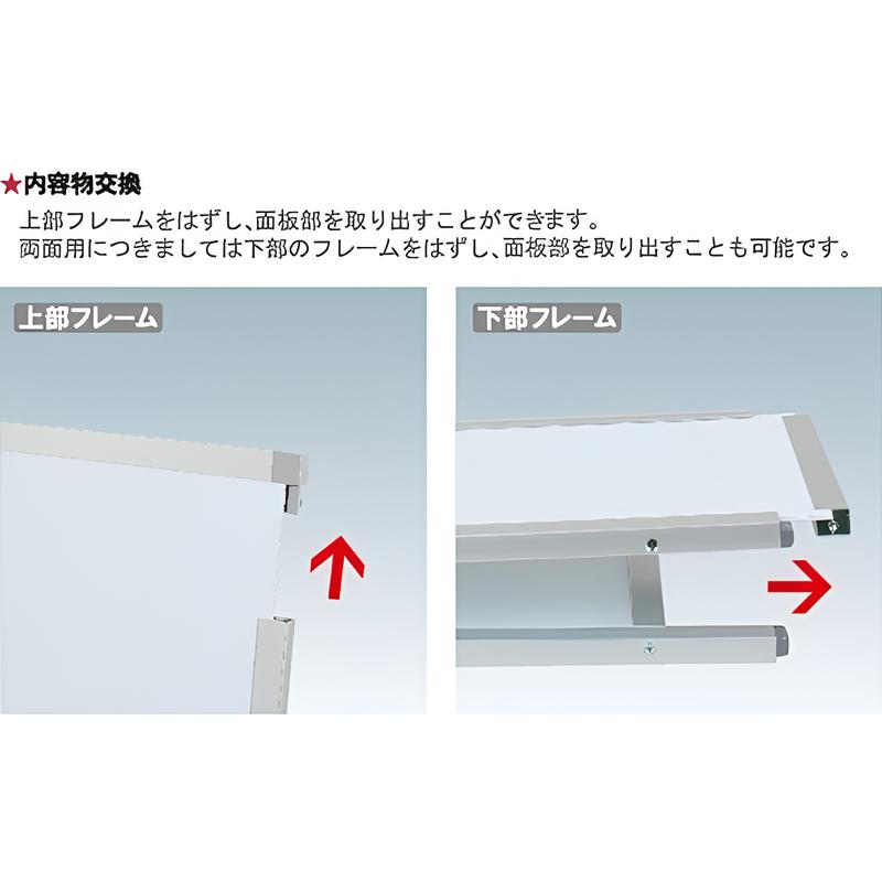 LOWタイプスタンドAサイン【M】|誉PRINTING