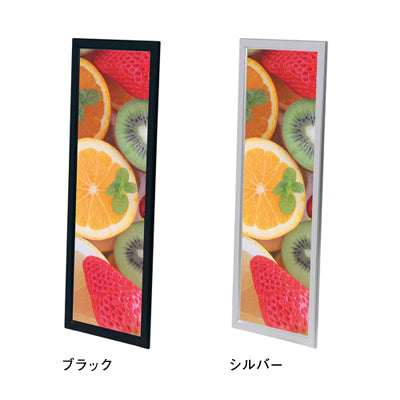 イージーライトパネル A1ハーフ|誉PRINTING