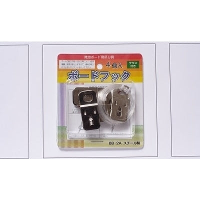 ボードフック(はめ込みタイプ) 5箱セット|誉PRINTING