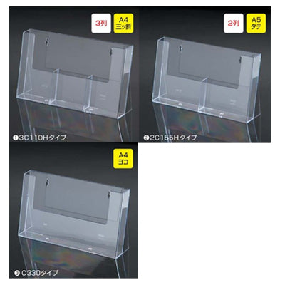 カタログホルダー (5コ入)|誉PRINTING