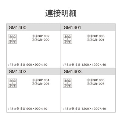 連接グリーン 木目フレーム 4連セット|誉PRINTING
