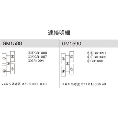 組み合わせグリーン グリーン×古木板 5連セット|誉PRINTING