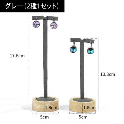 【2種セット】卓上アクセサリーラック-720|誉PRINTING