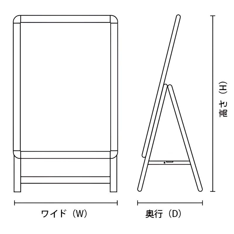 グリップA型看板 片面/両面(A0/A1/B0/B1/B2対応)|誉PRINTING