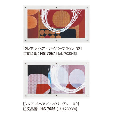 アートデコ クレア オヘア/ハイパー B|誉PRINTING