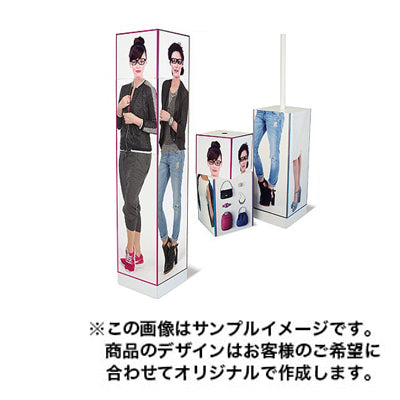 POPデコレーション2428|誉PRINTING