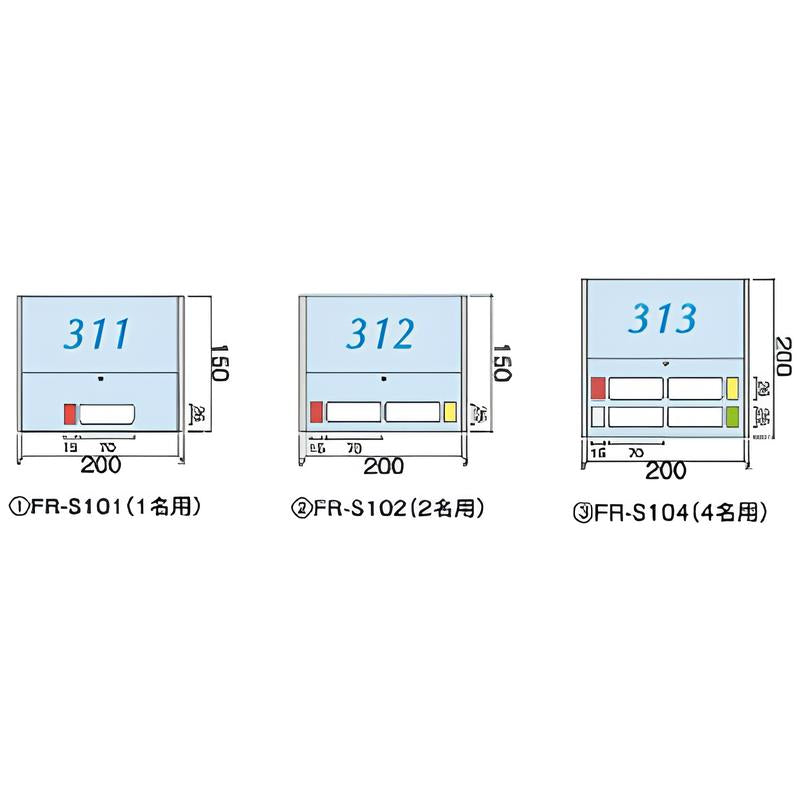 プライバシープレート 正面型/アルミ枠