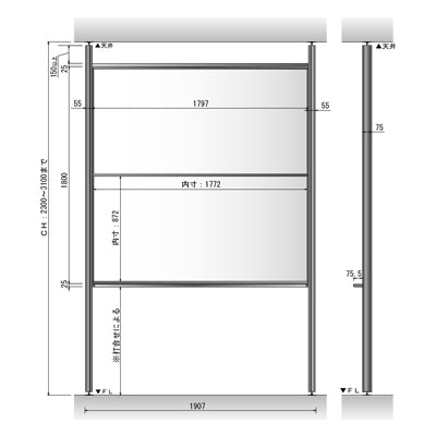 <国産>ビジネス上下ホワイトボード(片面/両面)|誉PRINTING