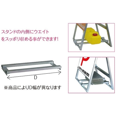 ウエイトアーム|誉PRINTING