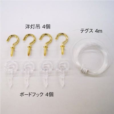 【サイズが選べる】スチレンボード 吊り下げPOP|誉PRINTING