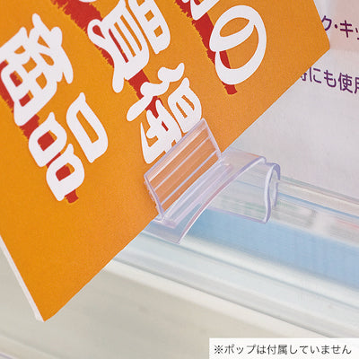 エコノミーデータストリップ(50コセット)|誉PRINTING