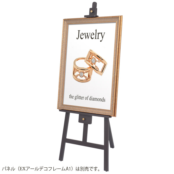 アーバンイーゼル500(ダークブラウン)|誉PRINTING