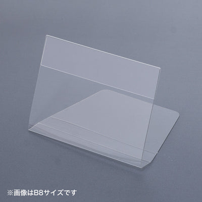 PETマルチカードホルダー(20枚入)|誉PRINTING