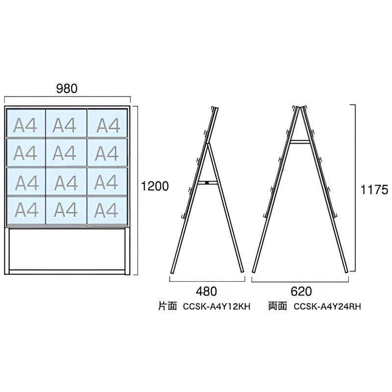 スタンド看板 A4サイズ 3列|誉PRINTING
