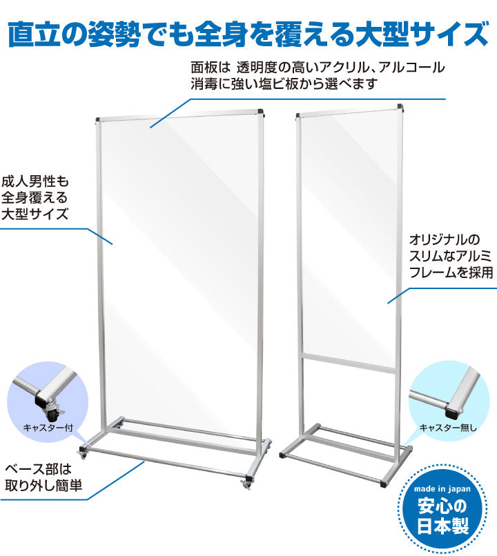 トールパーテーション|誉PRINTING