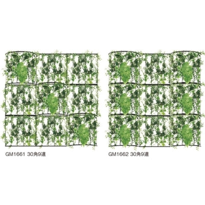 連接グリーン アール型A 9連セット|誉PRINTING