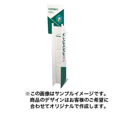 フロアディスプレイ1011|誉PRINTING