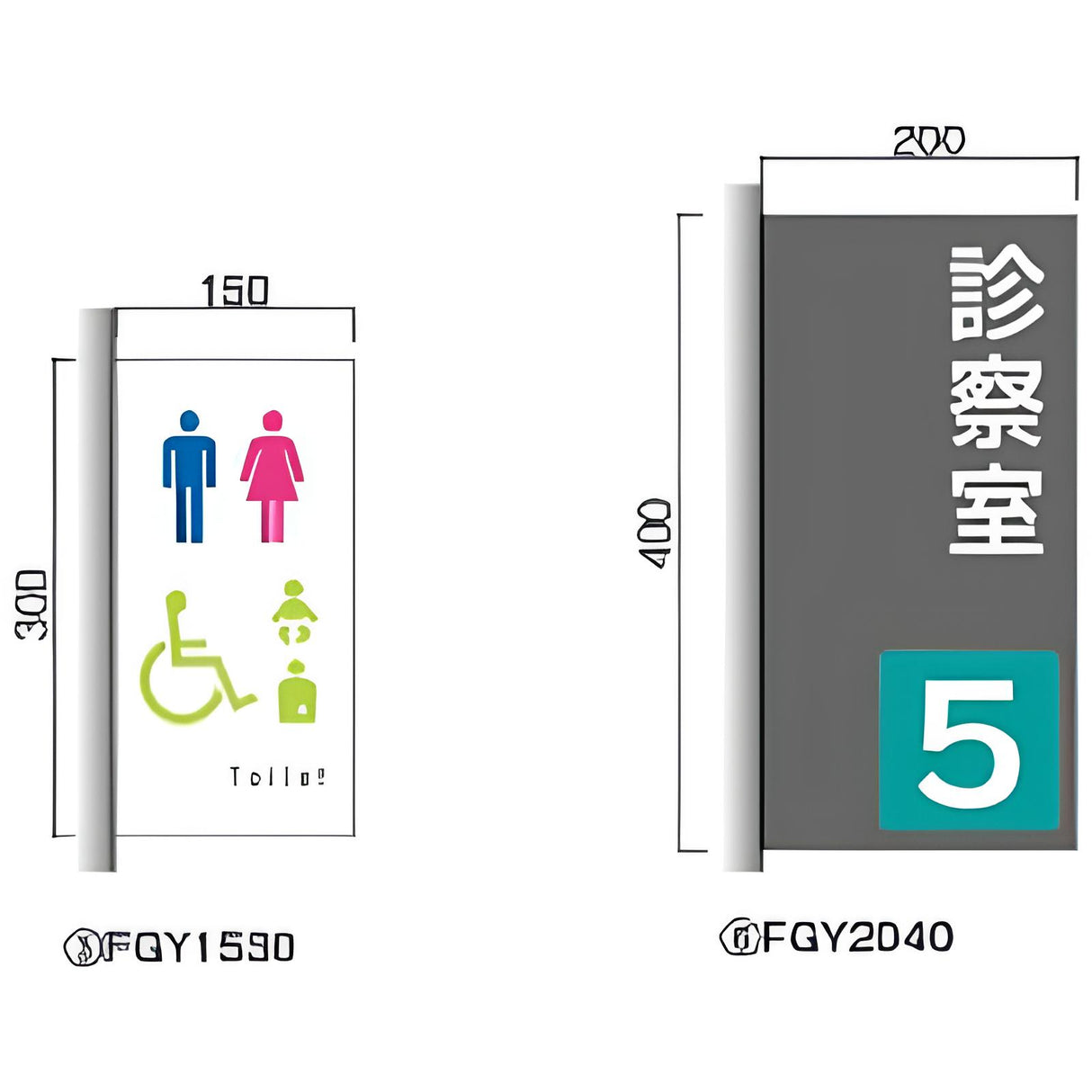 アクリマットプレート FGY側面型