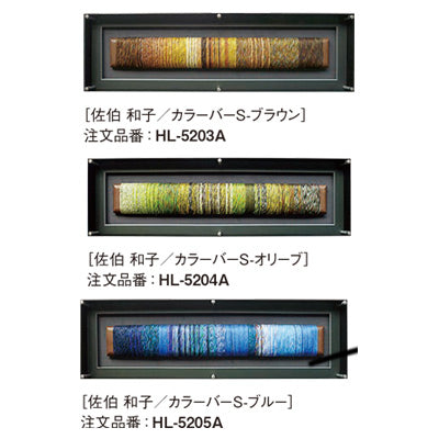 アートデコ 佐伯 和子 B|誉PRINTING