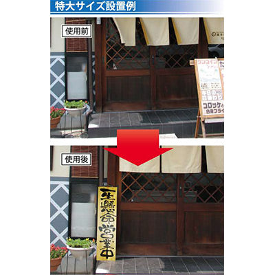 木製サイン 特大サイズ-GNB 一生懸命営業中/がんばって仕込中|誉PRINTING