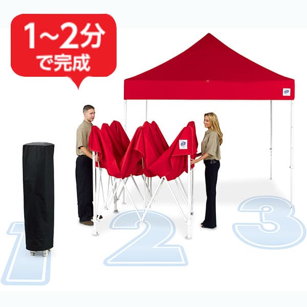 イージーアップ・テント|誉PRINTING