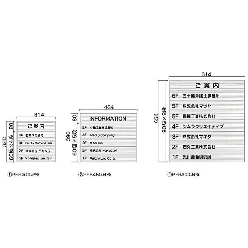 PFR プラライン型 セパレート
