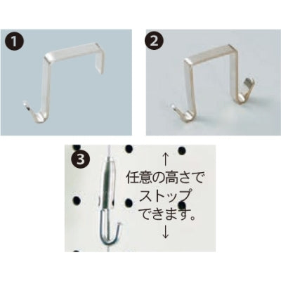 パーティションフック|誉PRINTING