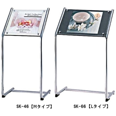 スチールスペックスタンド|誉PRINTING