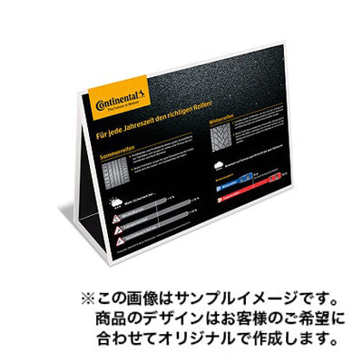 A型ディスプレイ2221|誉PRINTING