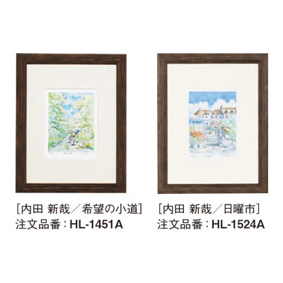 アートデコ 内田 新哉 A|誉PRINTING