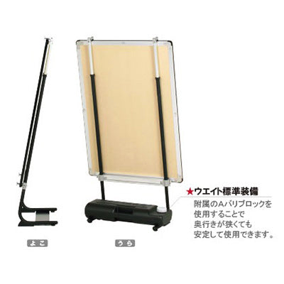 省スペーススタンド VS(A1/A2/B1/B2対応)|誉PRINTING
