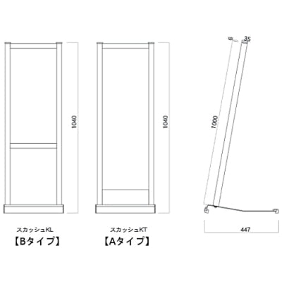 アルミ製L型スタンド|誉PRINTING
