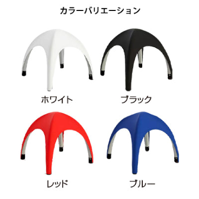 エアテント(無地)|誉PRINTING
