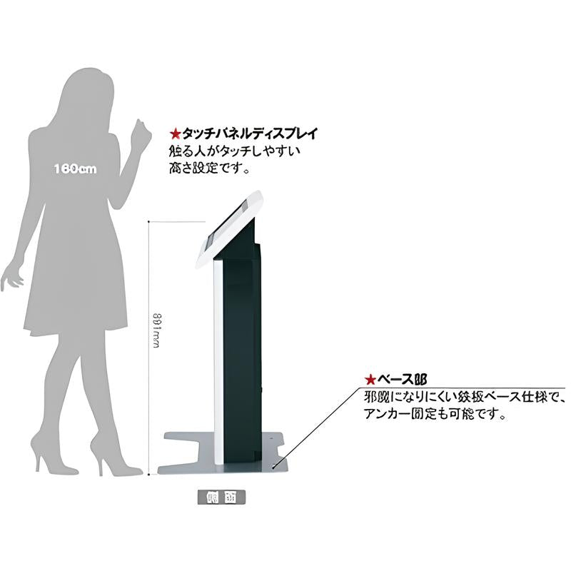 電子サイネージ用 小型タッチパネルタイプ|誉PRINTING