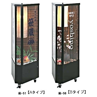 LED和風飾りスタンド|誉PRINTING