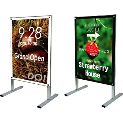 ポスター用メッセージスタンド(A1/B1/B2対応)|誉PRINTING