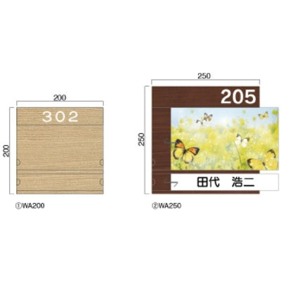 バラエティプレート WAプレート|誉PRINTING