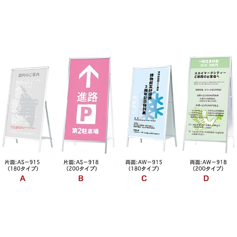 スタンドAハイタイプ|誉PRINTING