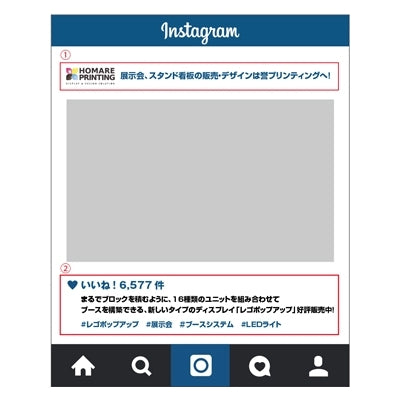 Instagram風パネル|誉PRINTING