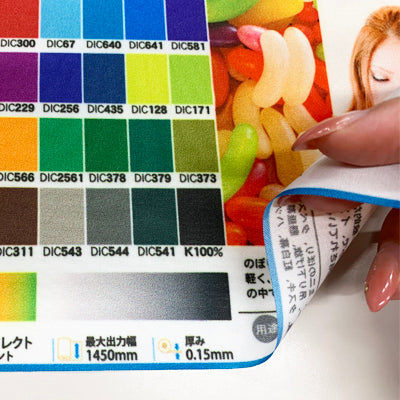 ポンジ (薄手布系)【W900?H1000mm以内】|誉PRINTING