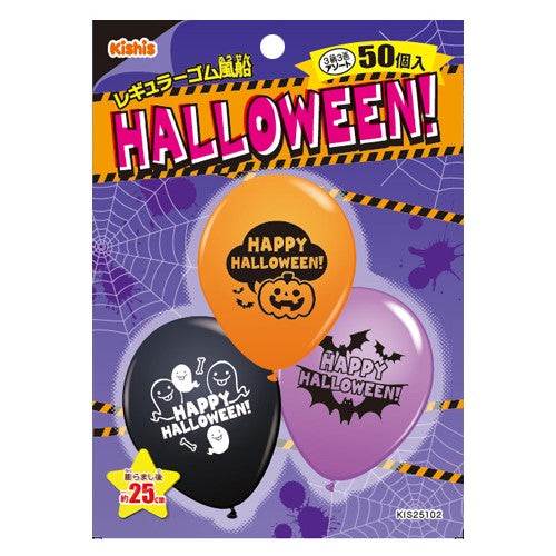 レギュラーゴム風船 セントパトリックスデー (50枚入)|誉PRINTING