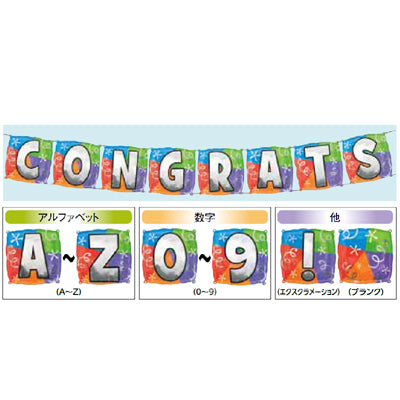 AG18"SHP デザイナーレターバルーン 0|誉PRINTING