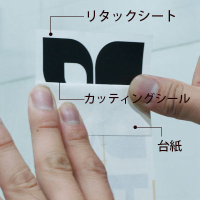 カッティングシール(メタリックシルバー)|誉PRINTING