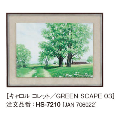 アートデコ キャロル コレット A|誉PRINTING