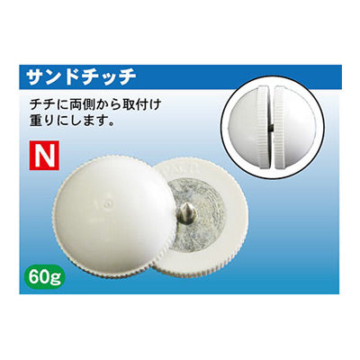 のぼり巻上り防止用品 サンドチッチ (2コ入)|誉PRINTING